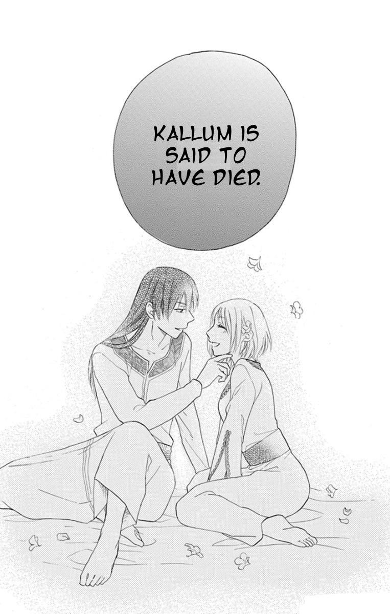 Sabaku no Harem Chapter 37 page 38 - Chapter 37