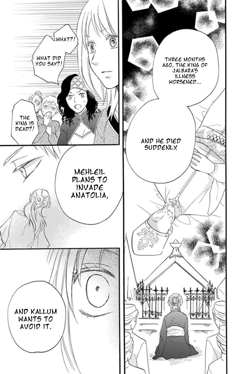 Sabaku no Harem Chapter 37 page 6 - Chapter 37