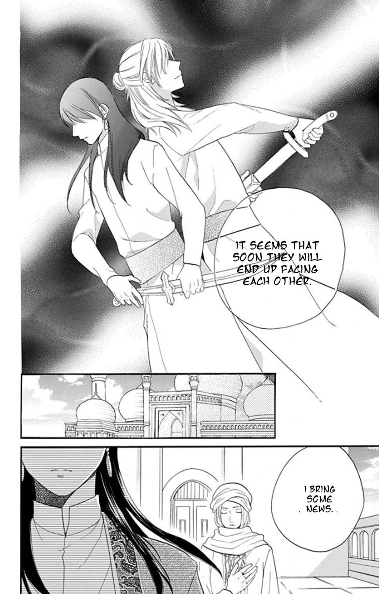 Sabaku no Harem Chapter 37 page 7 - Chapter 37
