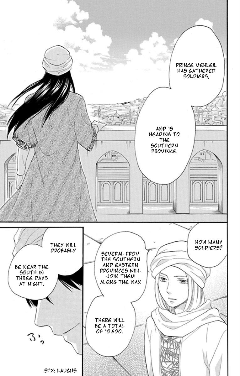 Sabaku no Harem Chapter 37 page 8 - Chapter 37