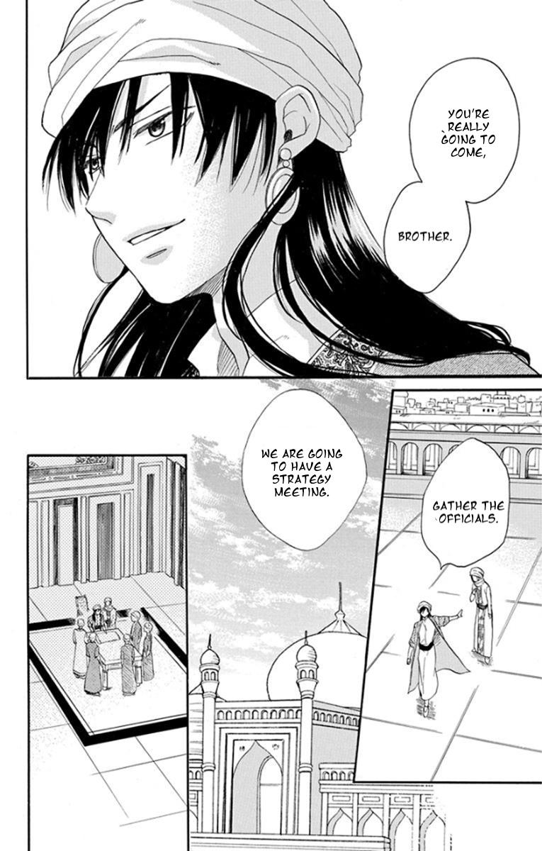 Sabaku no Harem Chapter 37 page 9 - Chapter 37