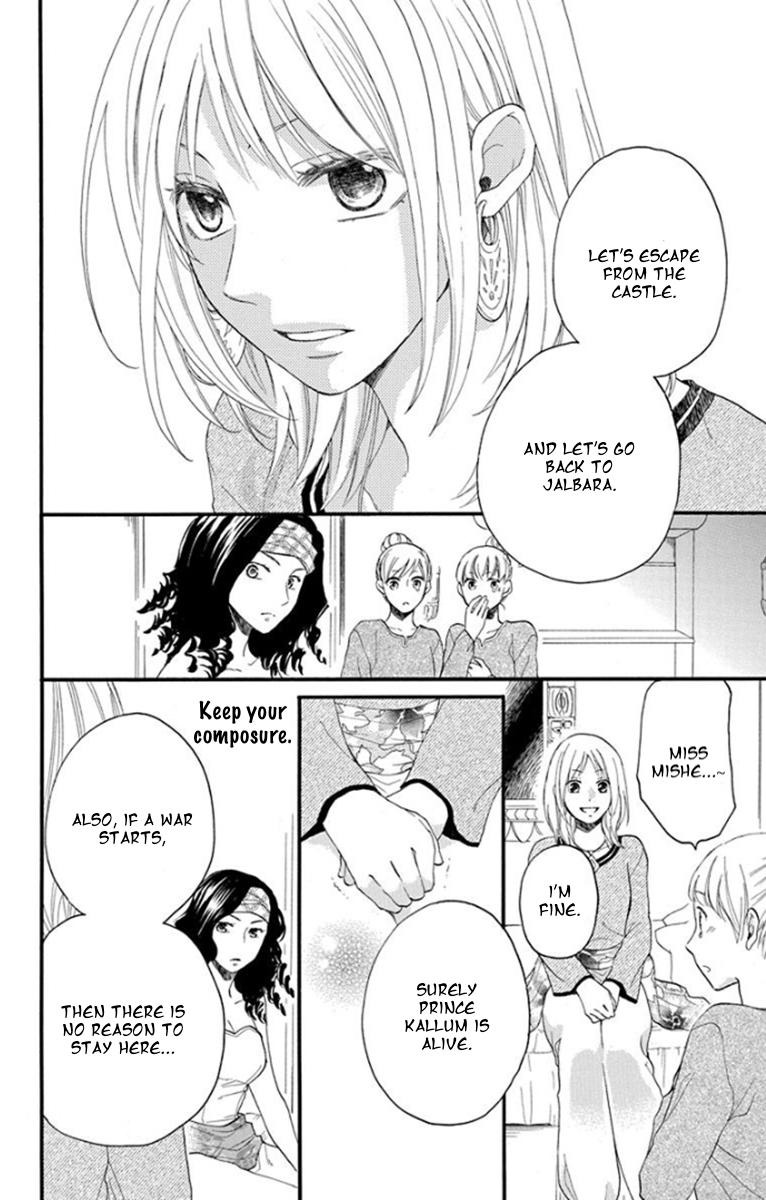 Sabaku no Harem Chapter 38 page 10 - Chapter 38