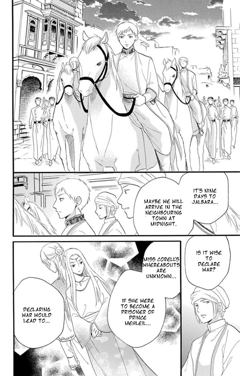 Sabaku no Harem Chapter 38 page 12 - Chapter 38