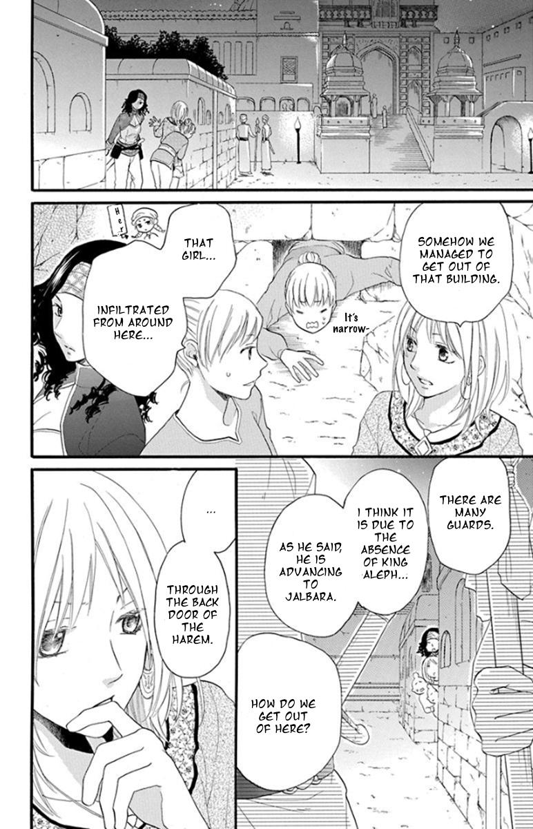 Sabaku no Harem Chapter 38 page 14 - Chapter 38