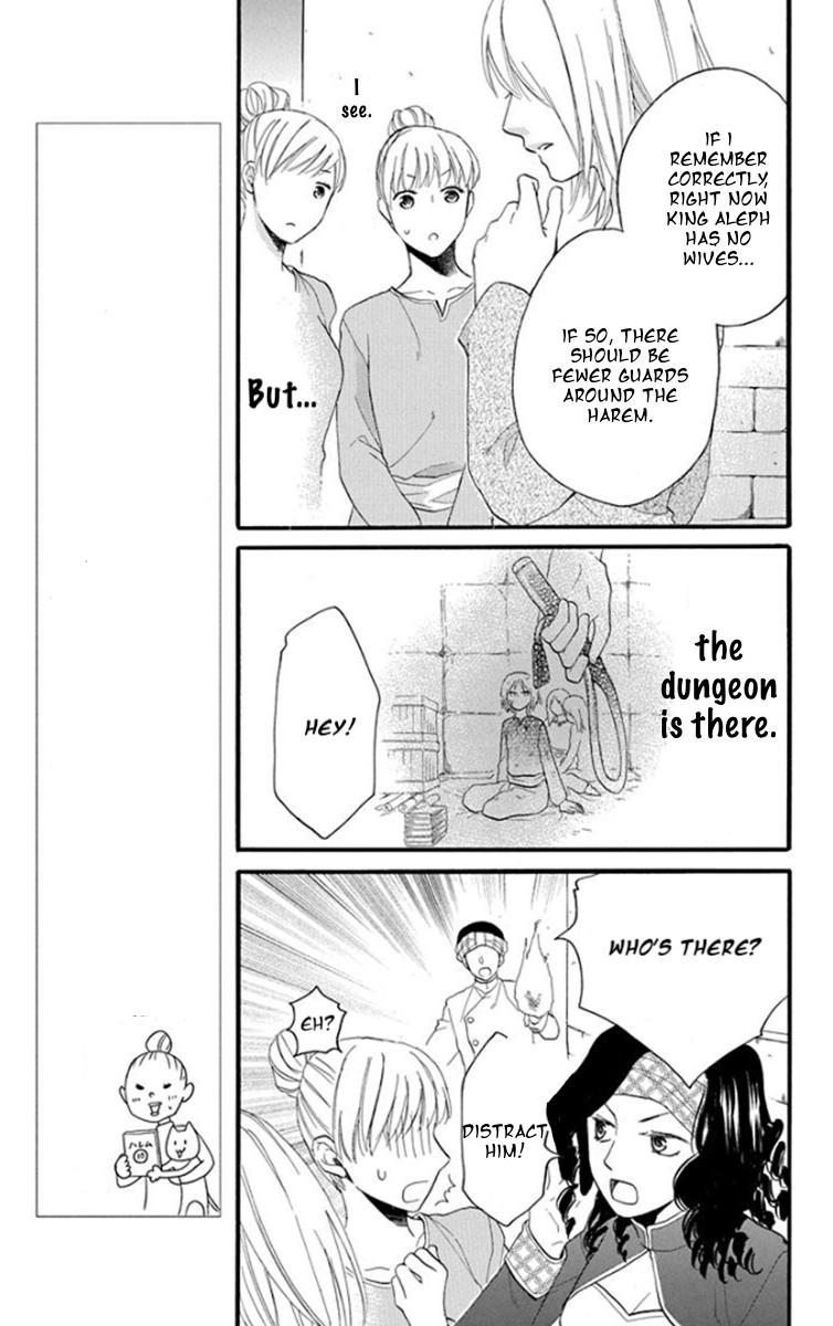 Sabaku no Harem Chapter 38 page 15 - Chapter 38