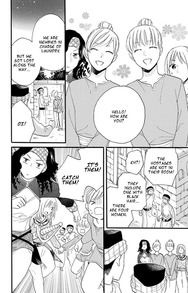 Sabaku no Harem Chapter 38 page 16 - Chapter 38