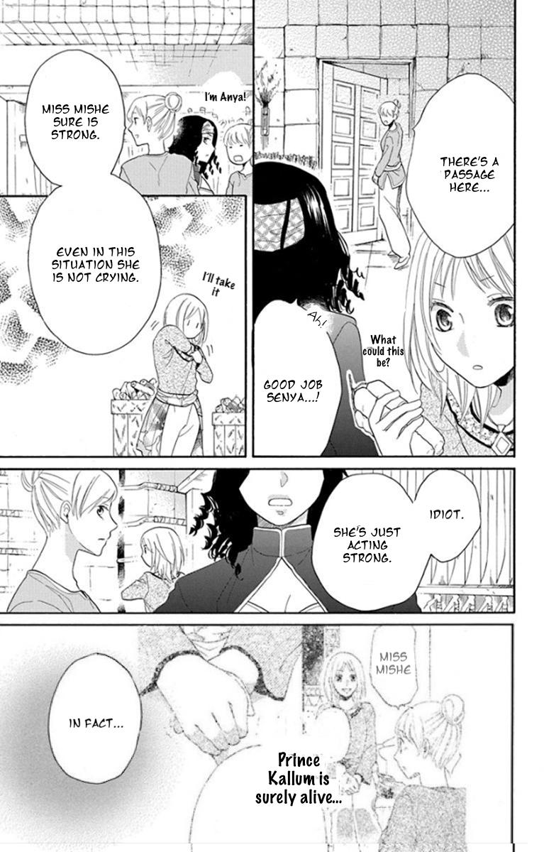 Sabaku no Harem Chapter 38 page 19 - Chapter 38
