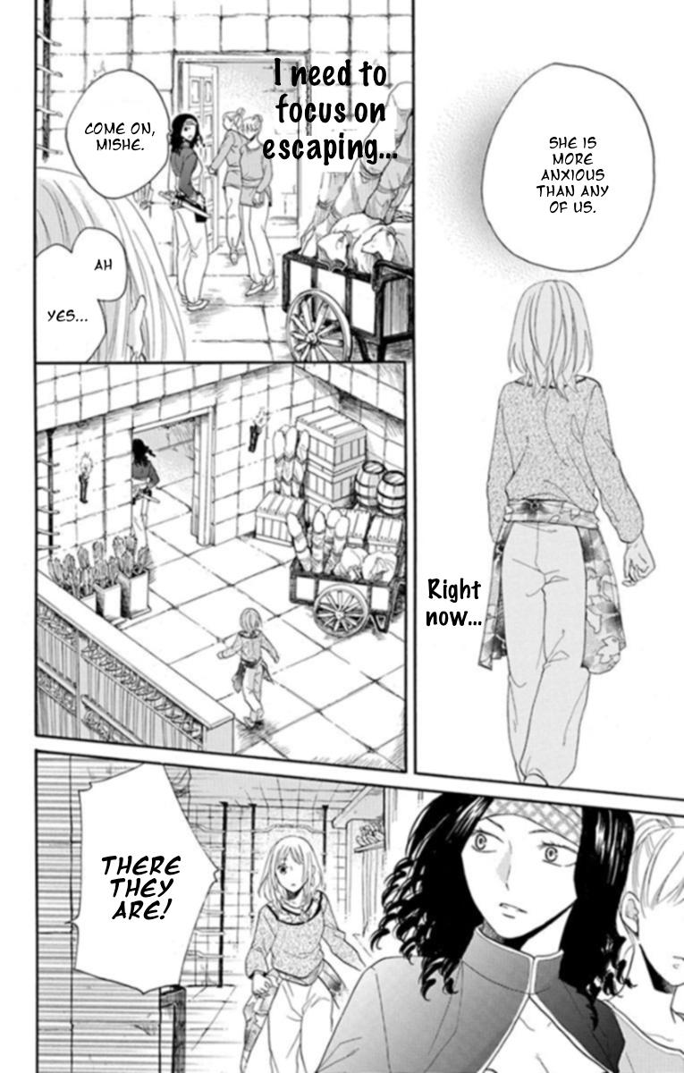 Sabaku no Harem Chapter 38 page 20 - Chapter 38