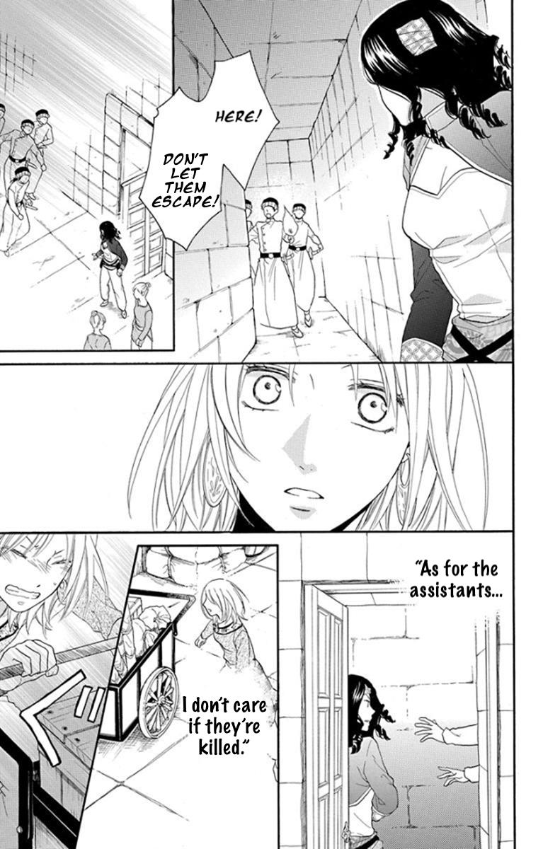 Sabaku no Harem Chapter 38 page 21 - Chapter 38