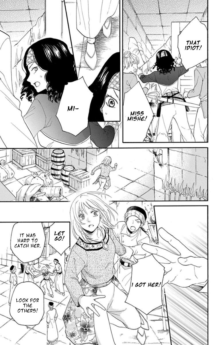 Sabaku no Harem Chapter 38 page 23 - Chapter 38