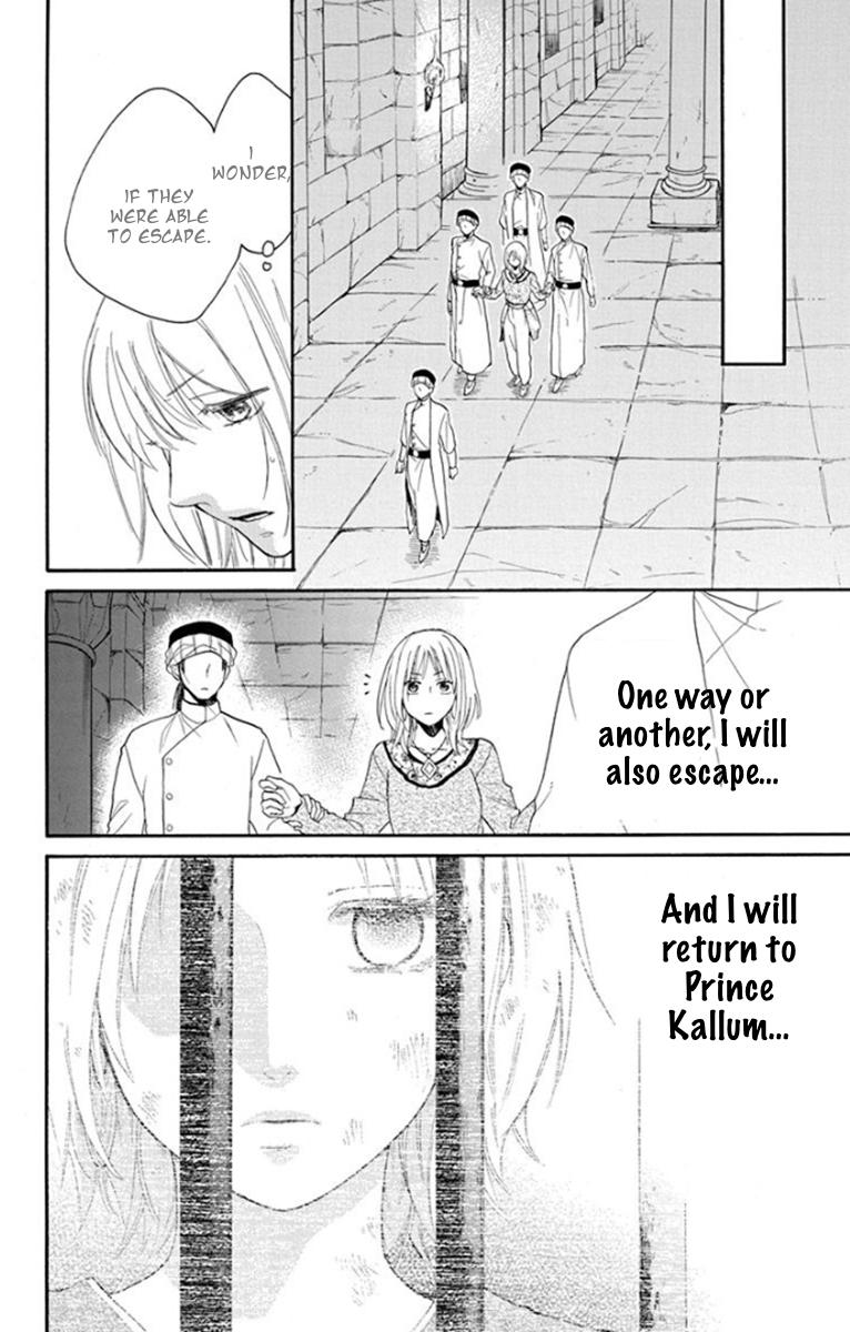 Sabaku no Harem Chapter 38 page 24 - Chapter 38