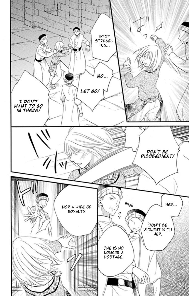 Sabaku no Harem Chapter 38 page 26 - Chapter 38