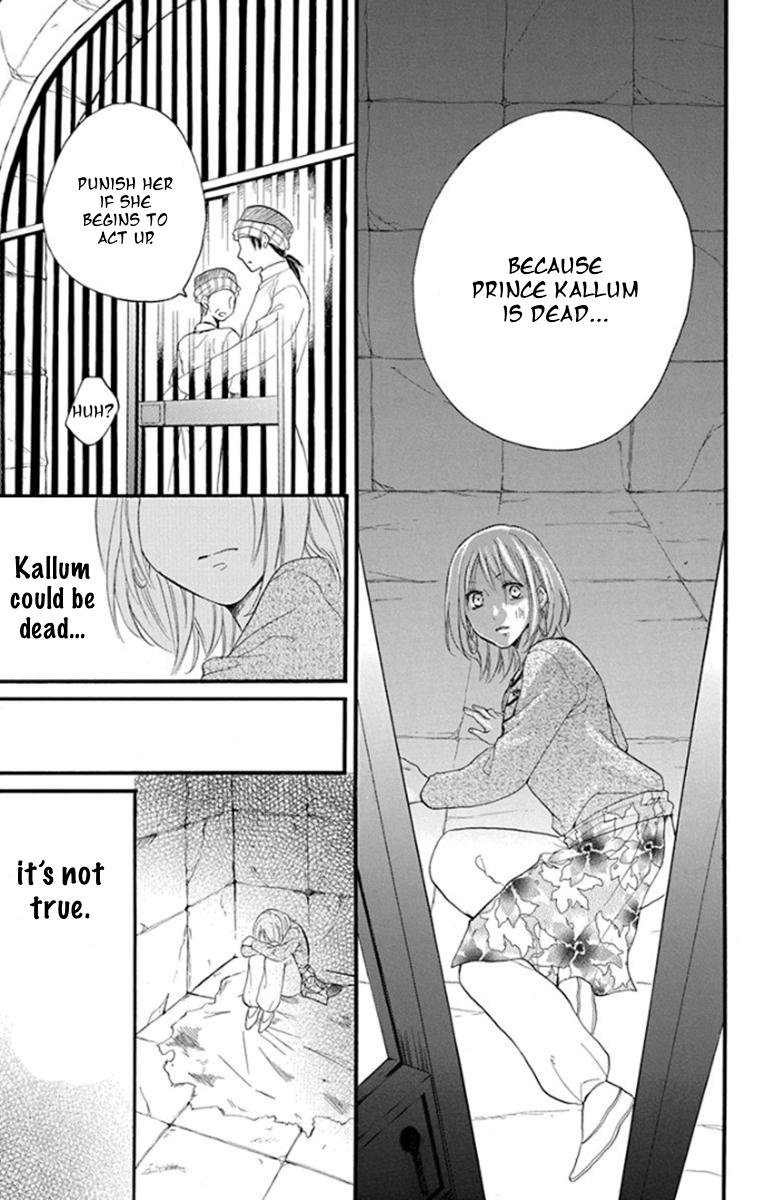 Sabaku no Harem Chapter 38 page 27 - Chapter 38