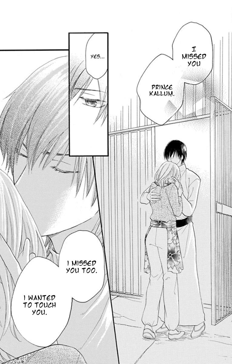 Sabaku no Harem Chapter 38 page 34 - Chapter 38