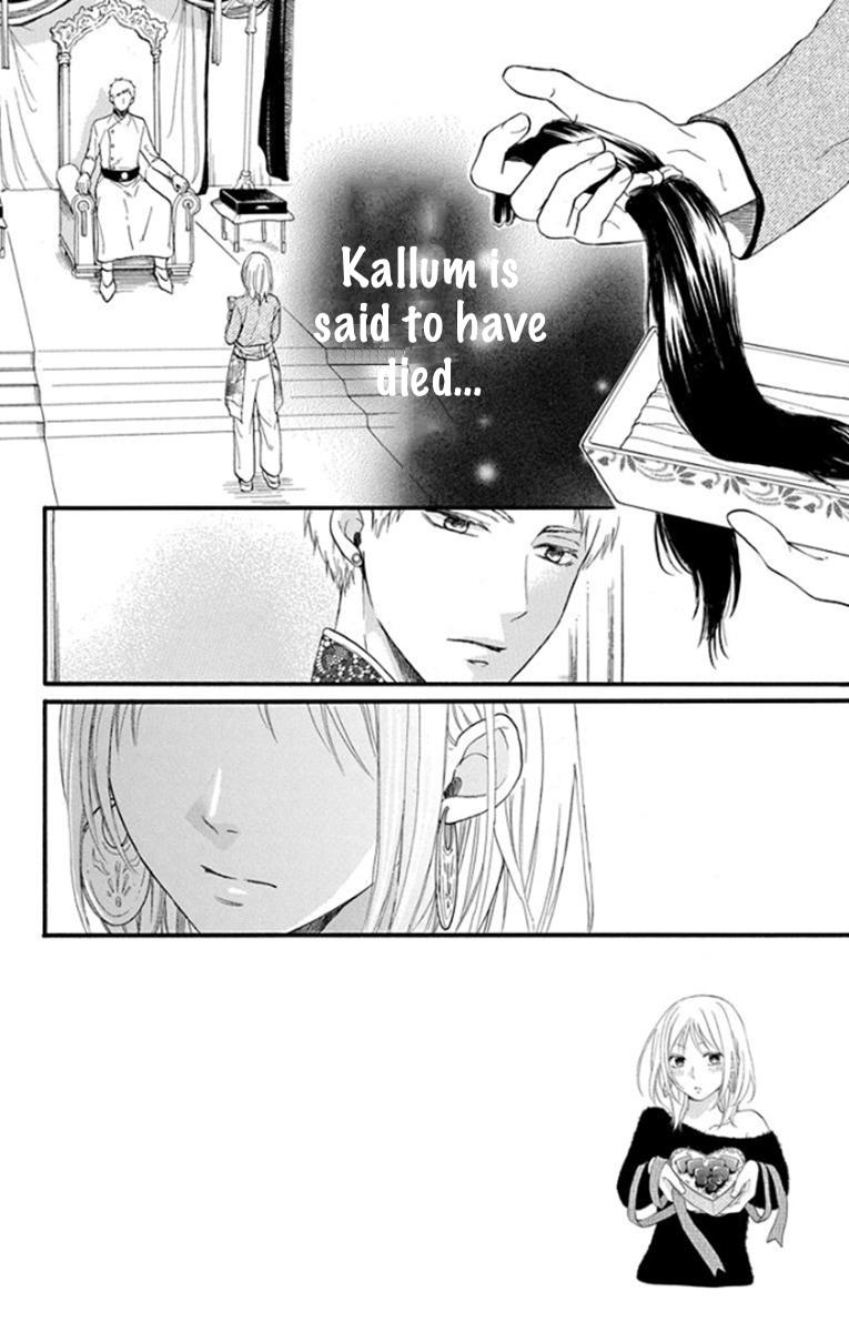 Sabaku no Harem Chapter 38 page 5 - Chapter 38