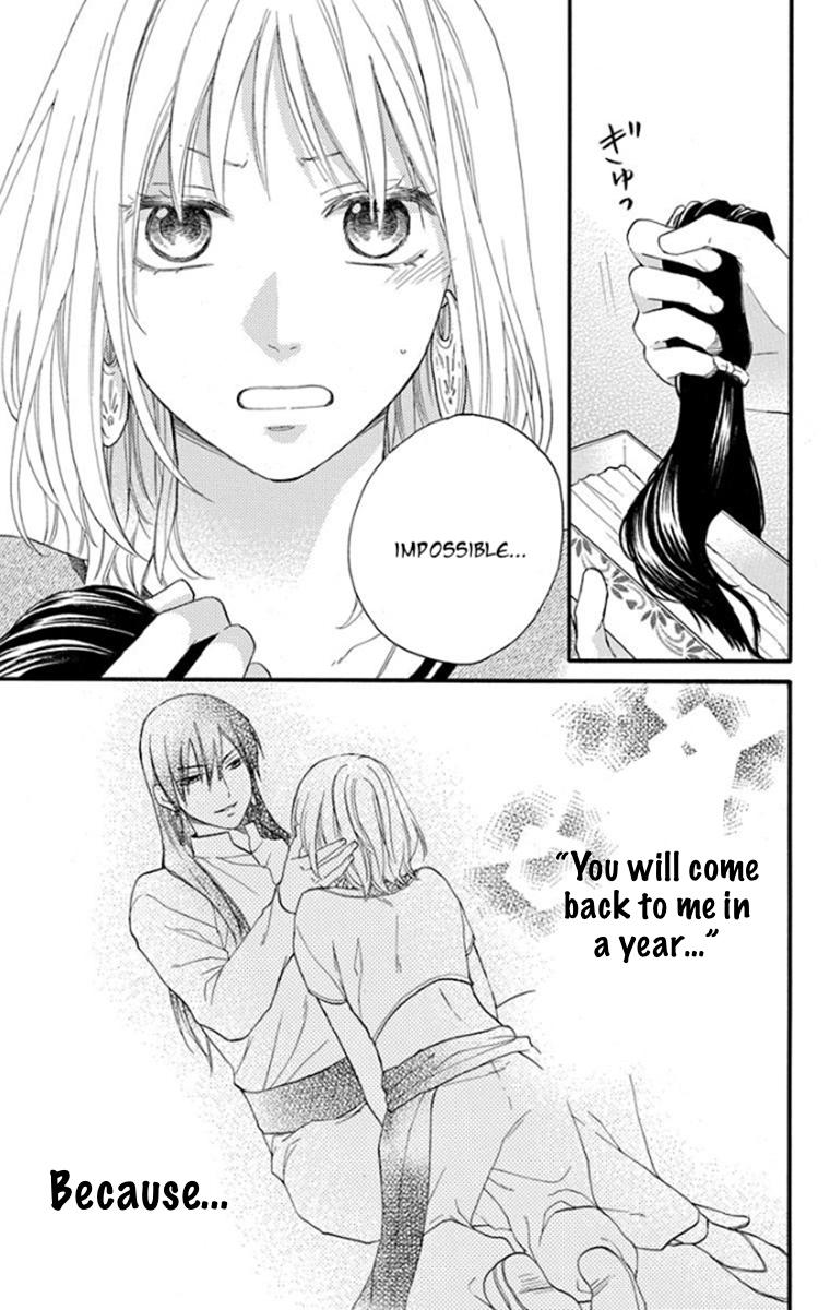 Sabaku no Harem Chapter 38 page 6 - Chapter 38