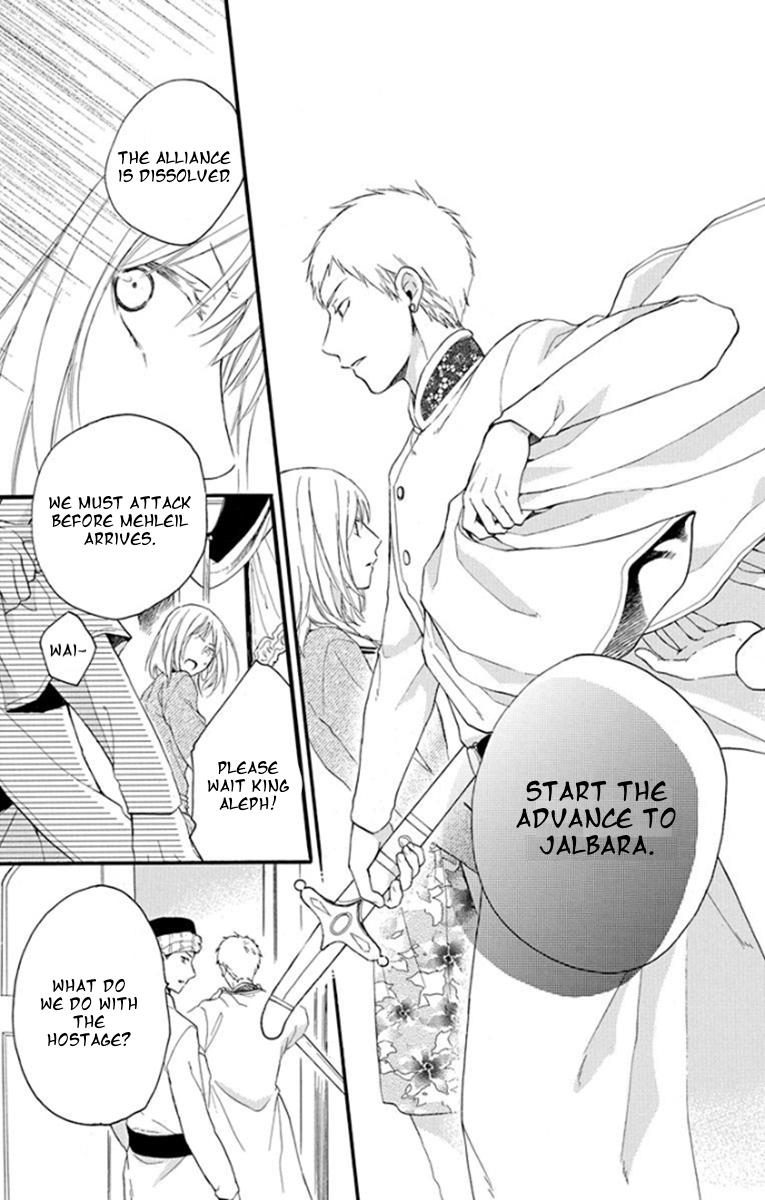 Sabaku no Harem Chapter 38 page 7 - Chapter 38