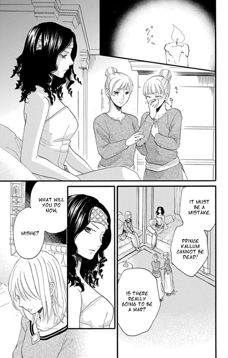 Sabaku no Harem Chapter 38 page 9 - Chapter 38