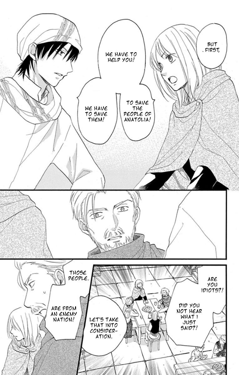 Sabaku no Harem Chapter 39 page 10 - Chapter 39