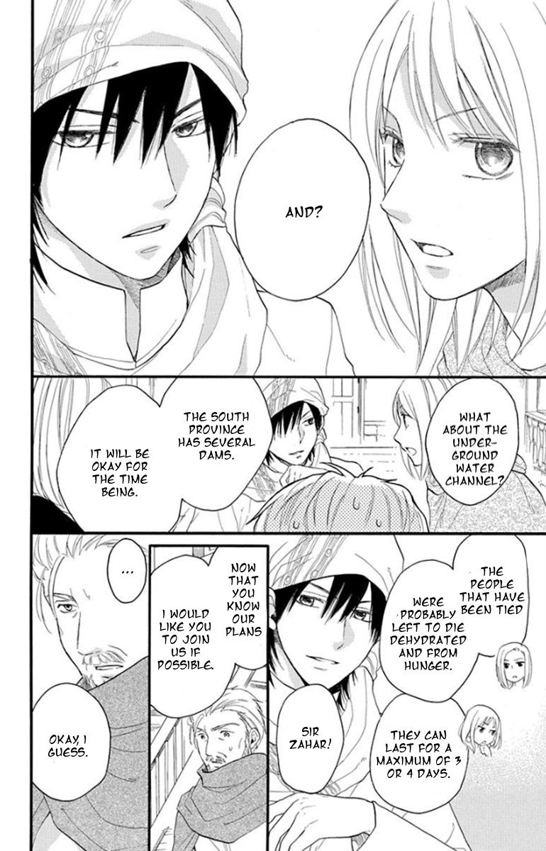 Sabaku no Harem Chapter 39 page 11 - Chapter 39