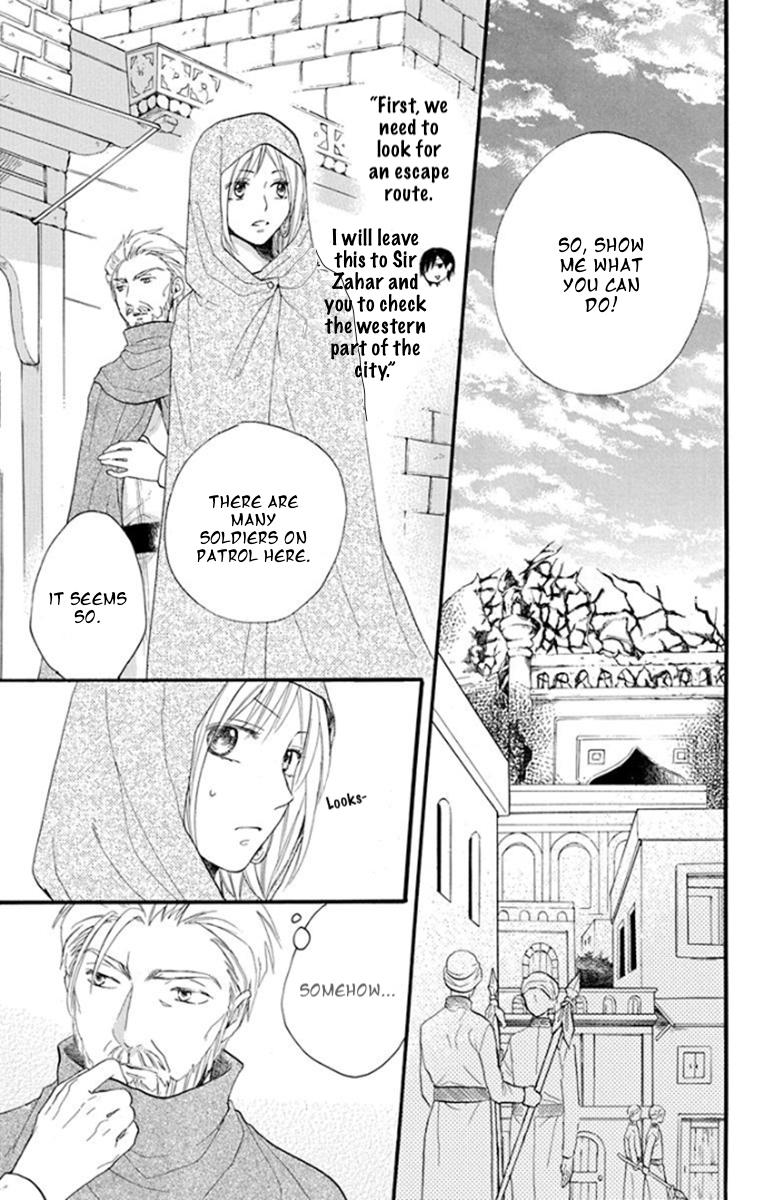 Sabaku no Harem Chapter 39 page 12 - Chapter 39