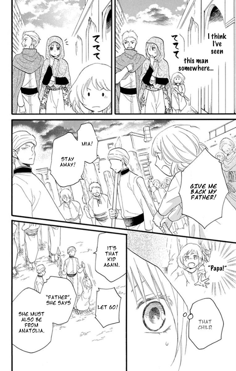 Sabaku no Harem Chapter 39 page 13 - Chapter 39