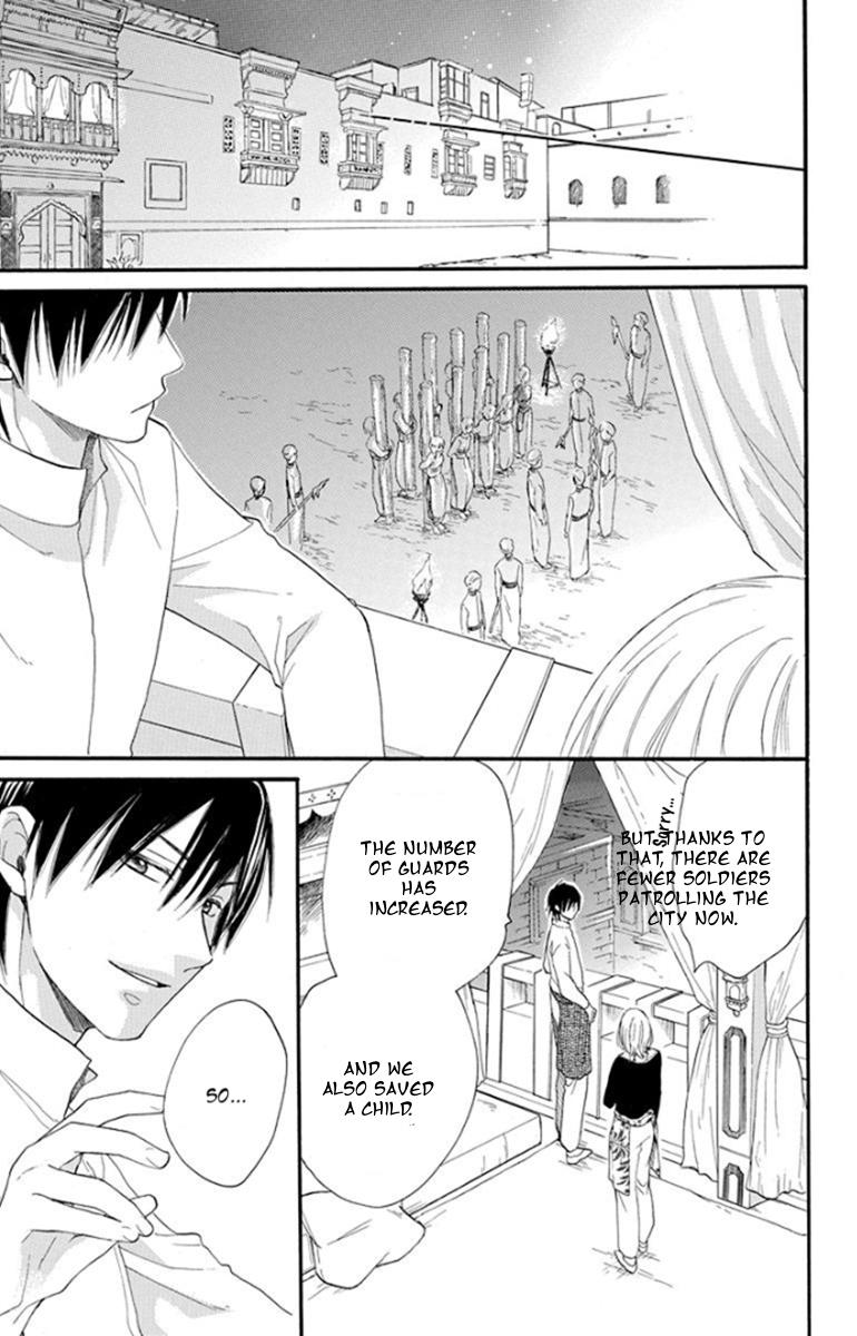 Sabaku no Harem Chapter 39 page 16 - Chapter 39