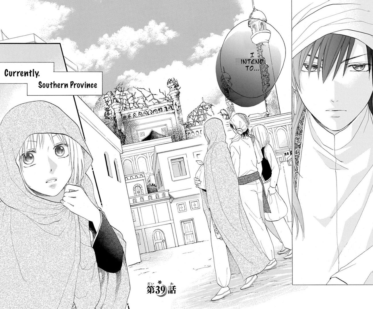 Sabaku no Harem Chapter 39 page 2 - Chapter 39