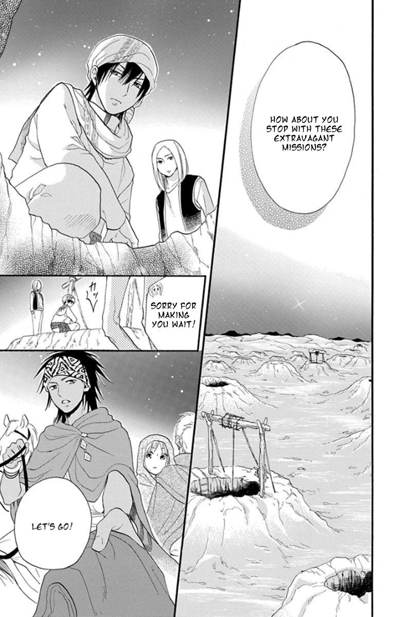 Sabaku no Harem Chapter 39 page 23 - Chapter 39