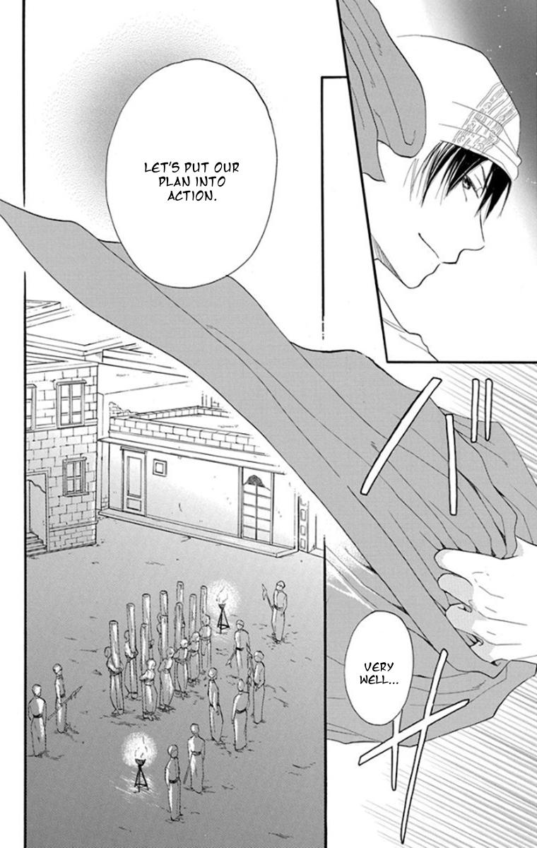 Sabaku no Harem Chapter 39 page 24 - Chapter 39