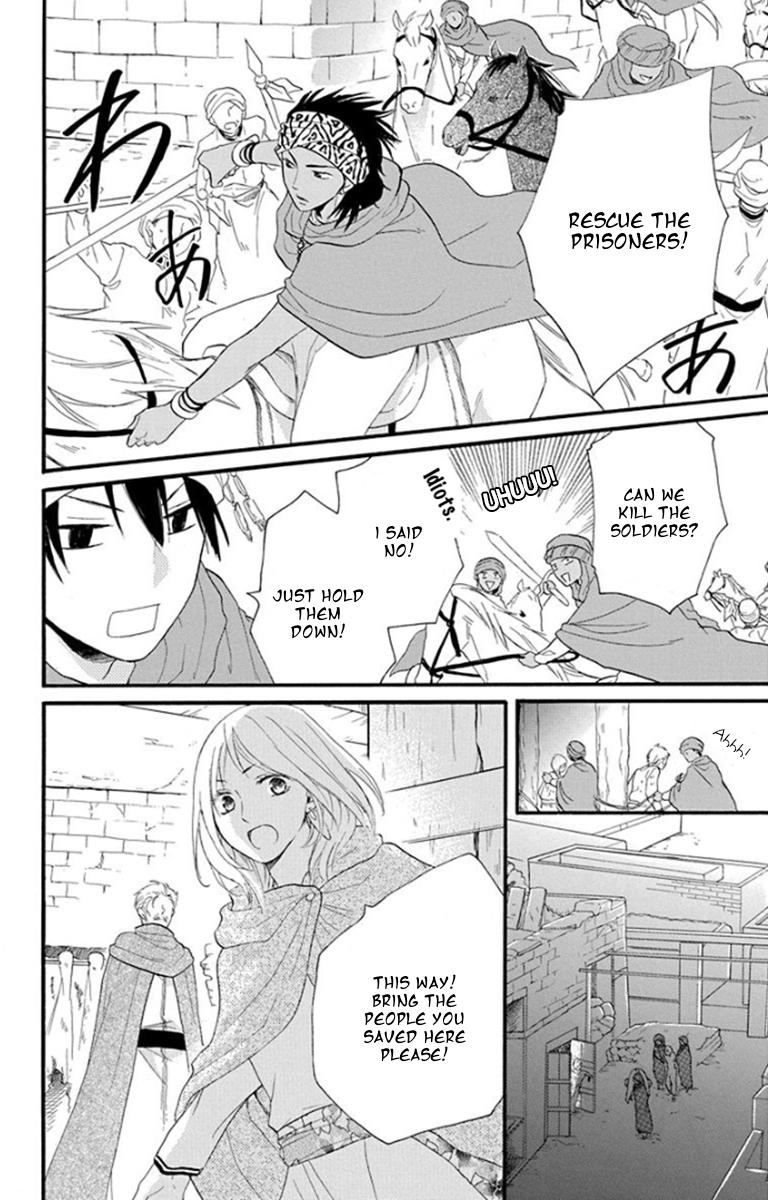 Sabaku no Harem Chapter 39 page 27 - Chapter 39