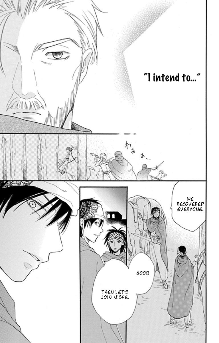 Sabaku no Harem Chapter 39 page 30 - Chapter 39