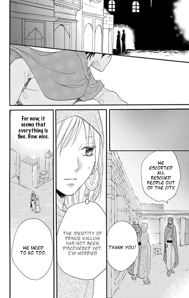 Sabaku no Harem Chapter 39 page 31 - Chapter 39