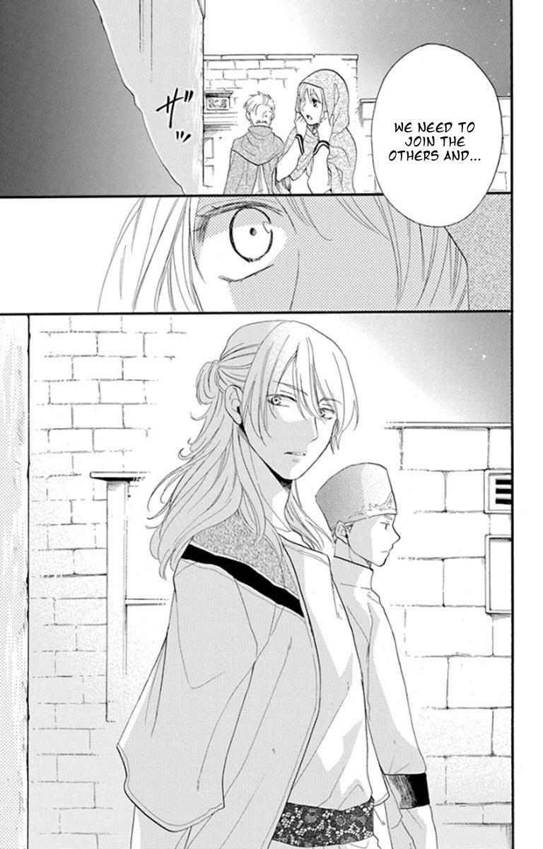 Sabaku no Harem Chapter 39 page 32 - Chapter 39