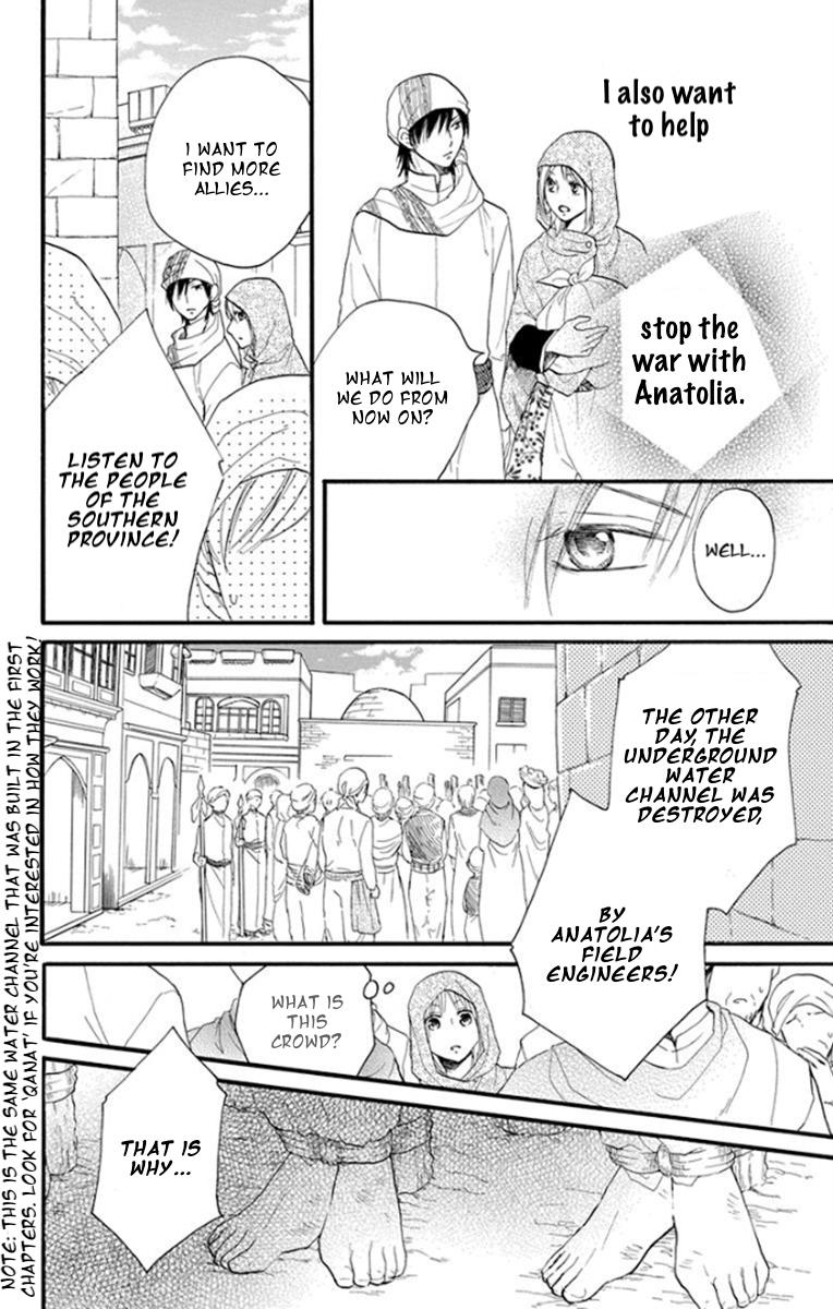 Sabaku no Harem Chapter 39 page 5 - Chapter 39