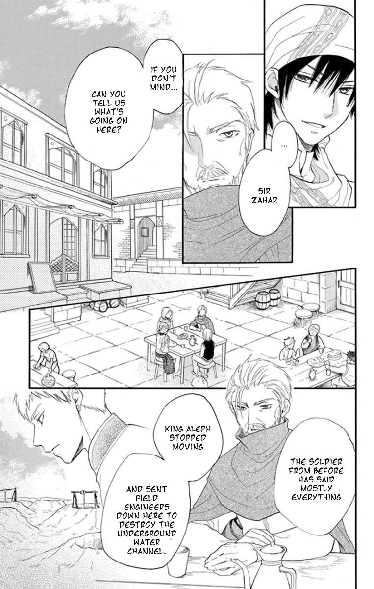 Sabaku no Harem Chapter 39 page 8 - Chapter 39