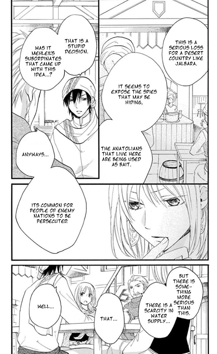 Sabaku no Harem Chapter 39 page 9 - Chapter 39