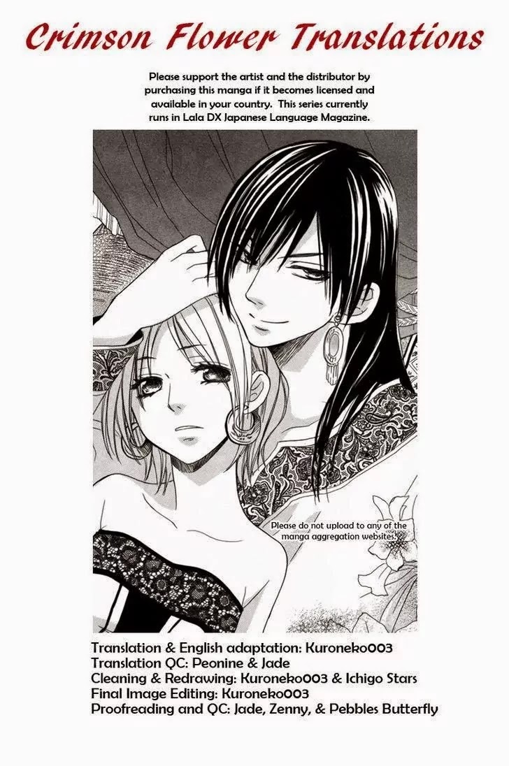 Sabaku no Harem Chapter 4.5 page 1 - Chapter 4.5