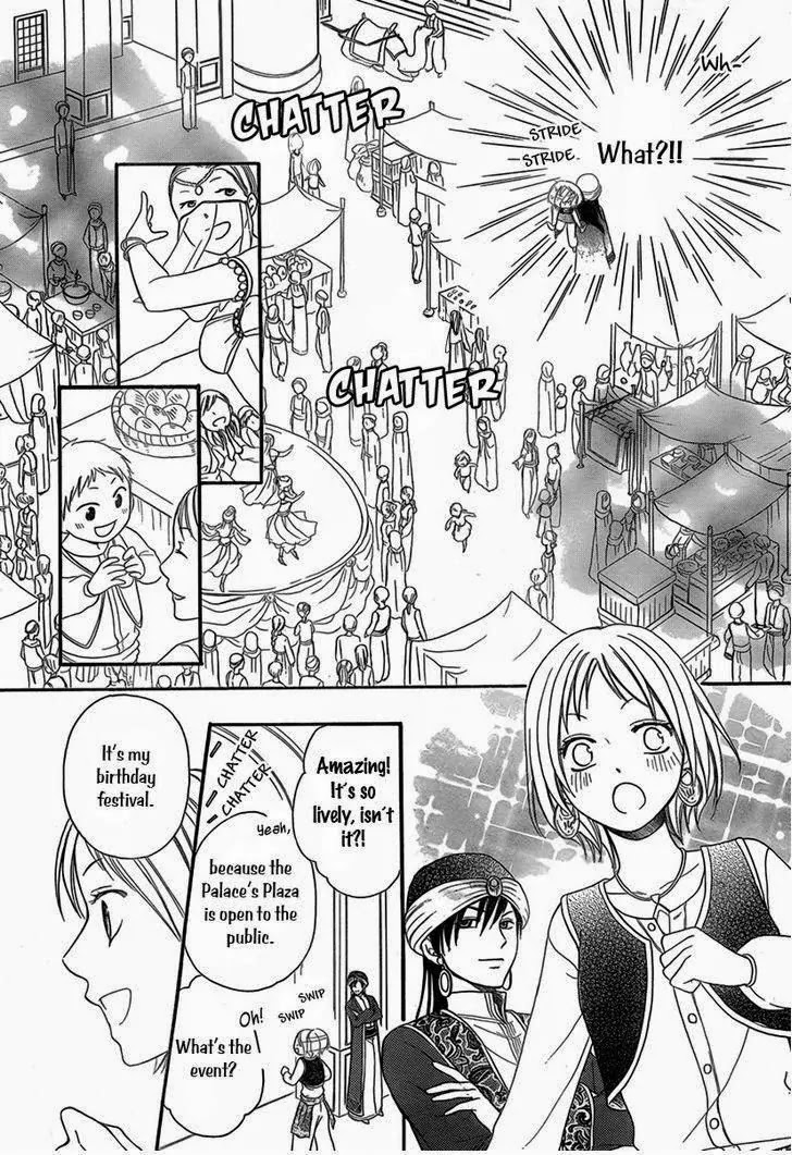 Sabaku no Harem Chapter 4.5 page 10 - Chapter 4.5