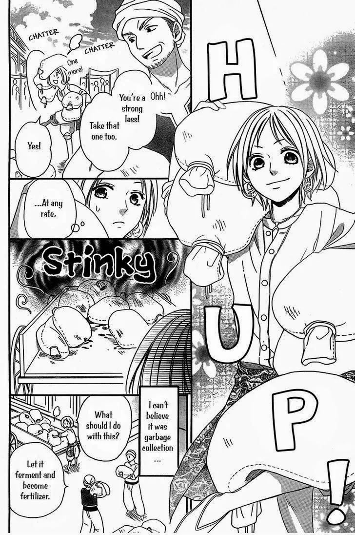 Sabaku no Harem Chapter 4.5 page 15 - Chapter 4.5