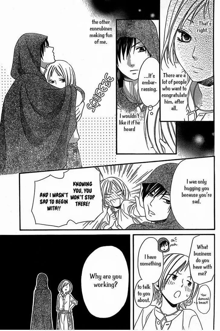 Sabaku no Harem Chapter 4.5 page 18 - Chapter 4.5