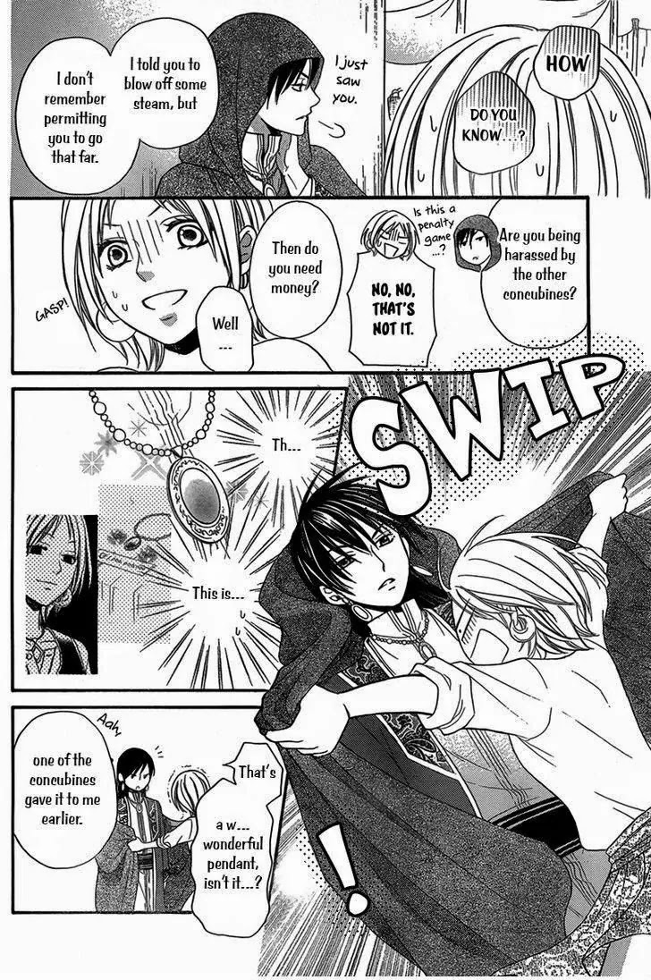 Sabaku no Harem Chapter 4.5 page 19 - Chapter 4.5