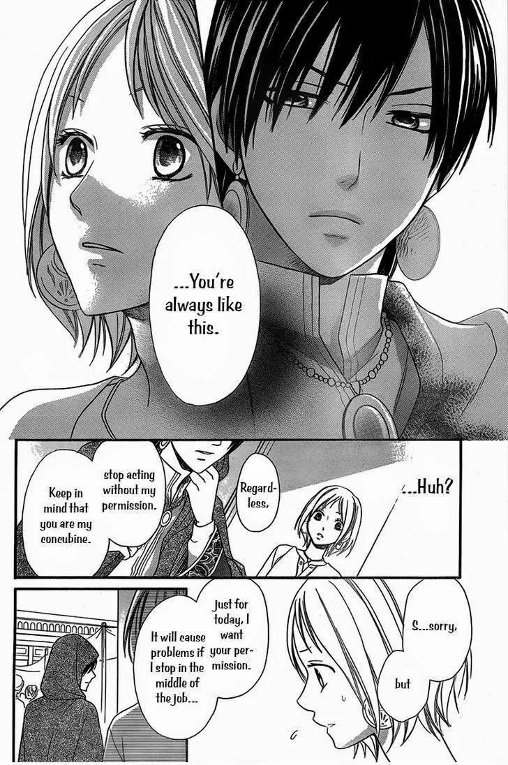 Sabaku no Harem Chapter 4.5 page 21 - Chapter 4.5