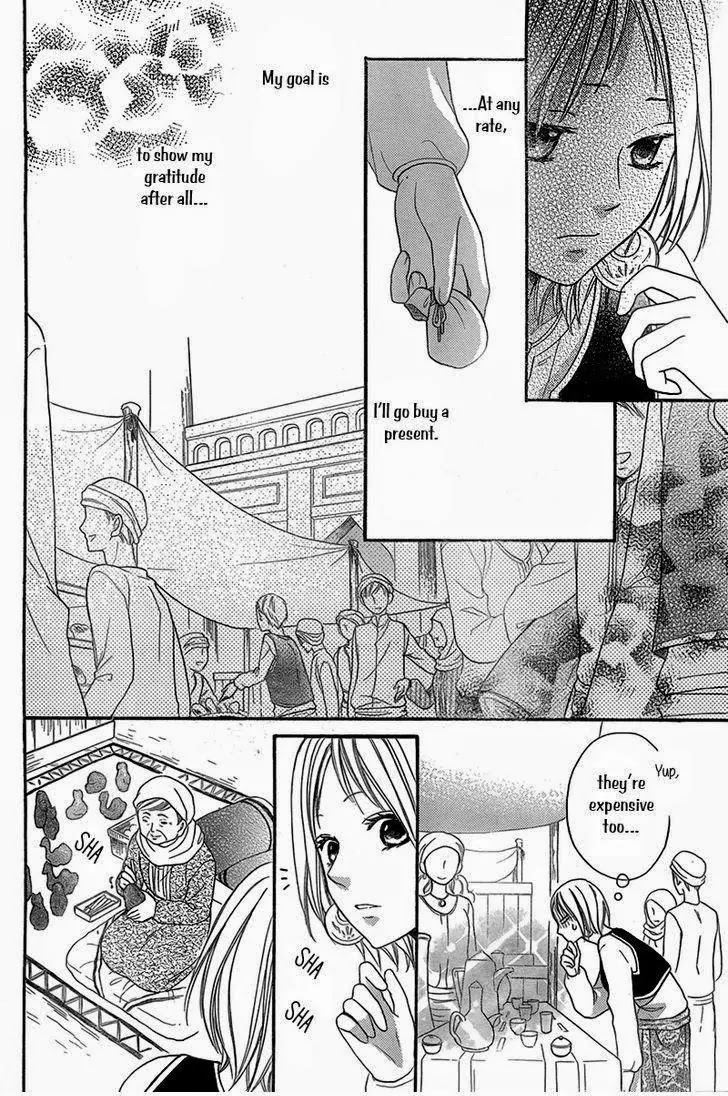 Sabaku no Harem Chapter 4.5 page 23 - Chapter 4.5