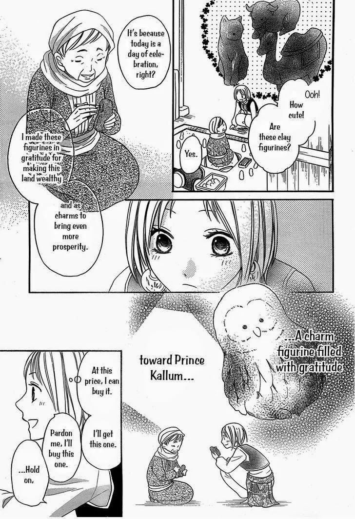 Sabaku no Harem Chapter 4.5 page 24 - Chapter 4.5