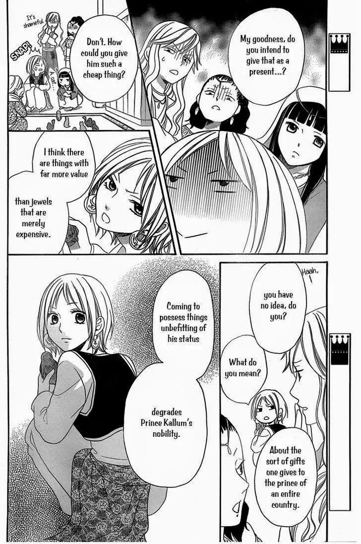 Sabaku no Harem Chapter 4.5 page 25 - Chapter 4.5