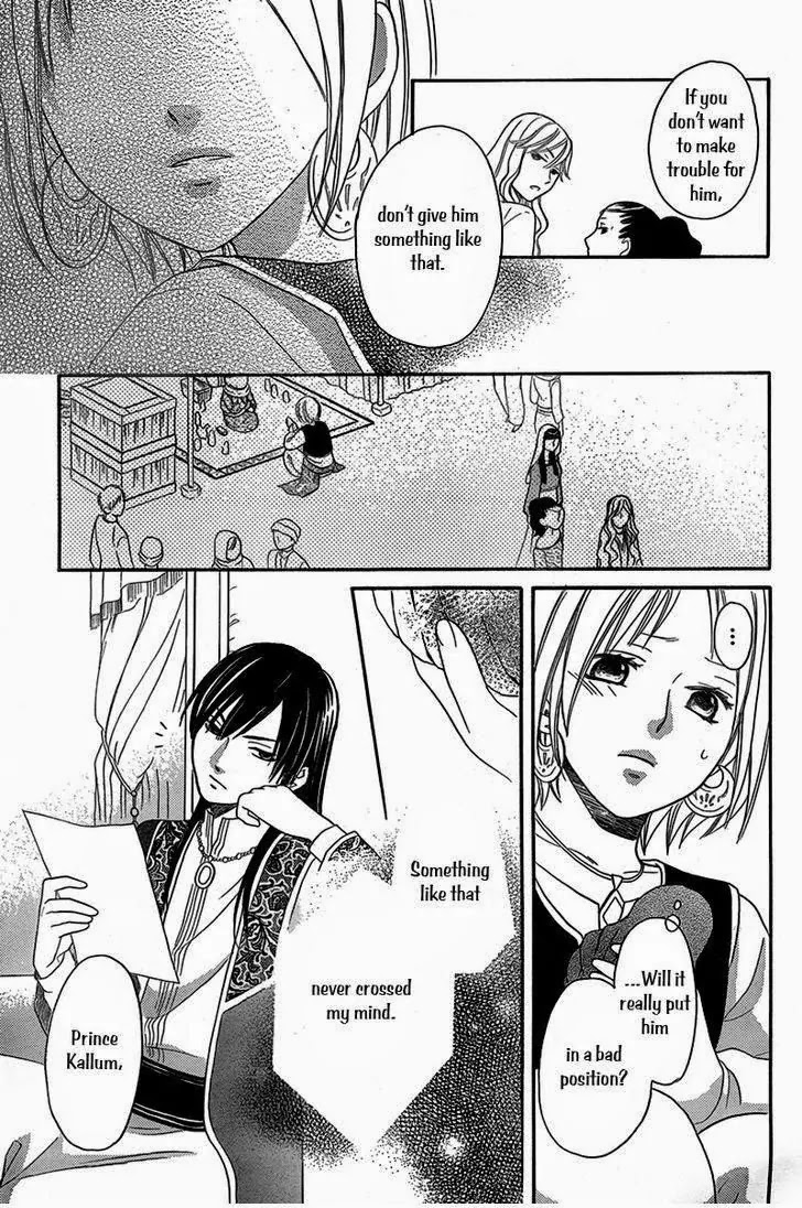 Sabaku no Harem Chapter 4.5 page 26 - Chapter 4.5