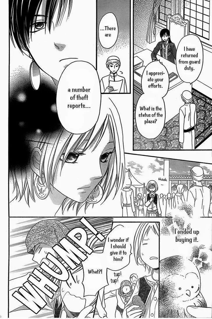 Sabaku no Harem Chapter 4.5 page 27 - Chapter 4.5