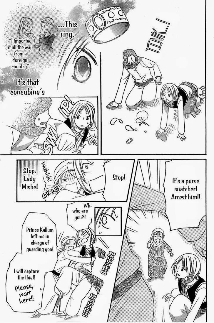 Sabaku no Harem Chapter 4.5 page 28 - Chapter 4.5