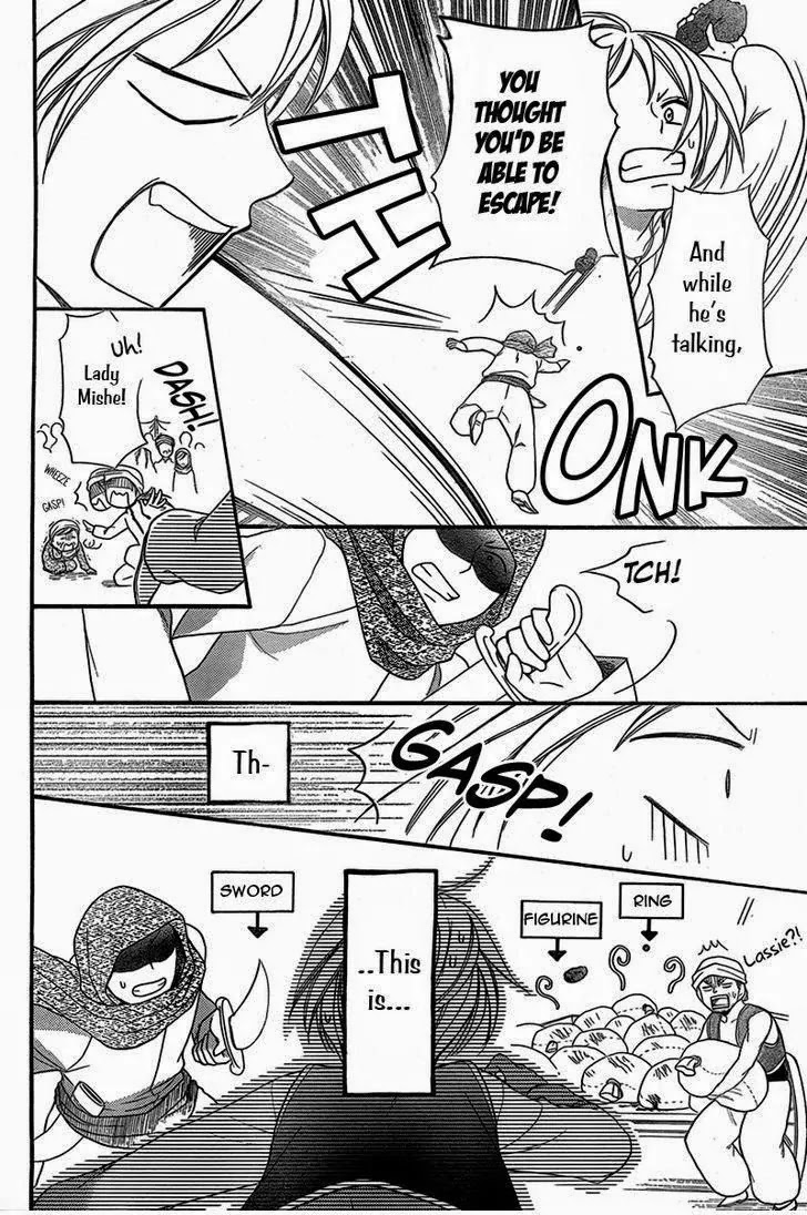 Sabaku no Harem Chapter 4.5 page 29 - Chapter 4.5